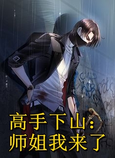 全章节甜宠：我与我的闪婚老公甜甜蜜蜜