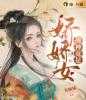 全章节阅读岑愿陆峥