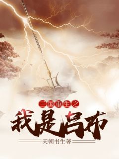 夫家满门忠烈，却被抄家流放？精彩小说