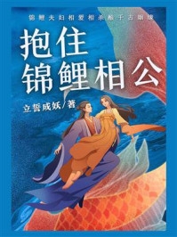 我靠逆转时光拿捏帝王全文