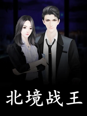 精品推荐师娘，我不想努力了