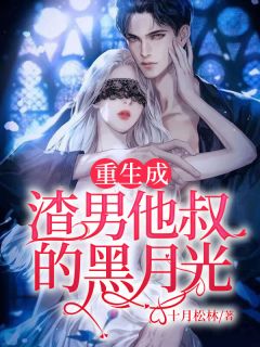 人类的天花板精品推荐