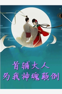 极品神棍畅读精品小说