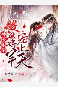 陆骞岑槿全文版