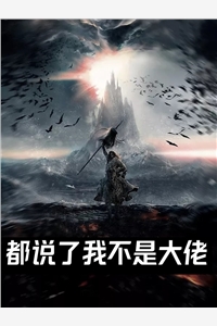畅销书籍发现神女秘密后，她屈服了