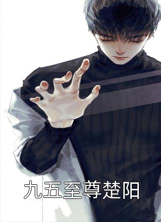 神级插班生短篇小说
