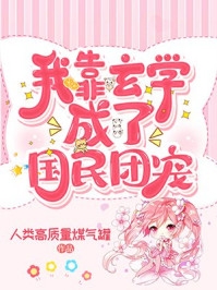 全文重生娇妻要离婚，他疯魔了