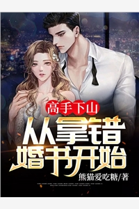 精选全文贵女重生后，全京城都在等她出手虐渣