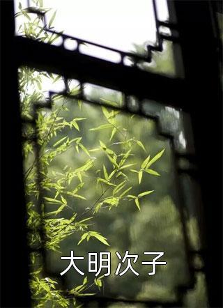全本小说推荐重生都市创造诡异怪谈